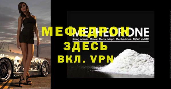 марки nbome Бугульма