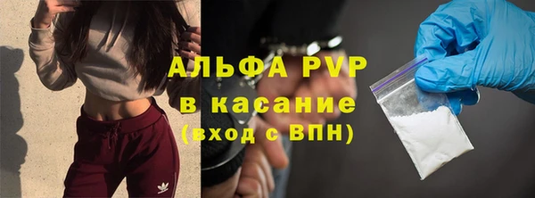 альфа пвп Богданович